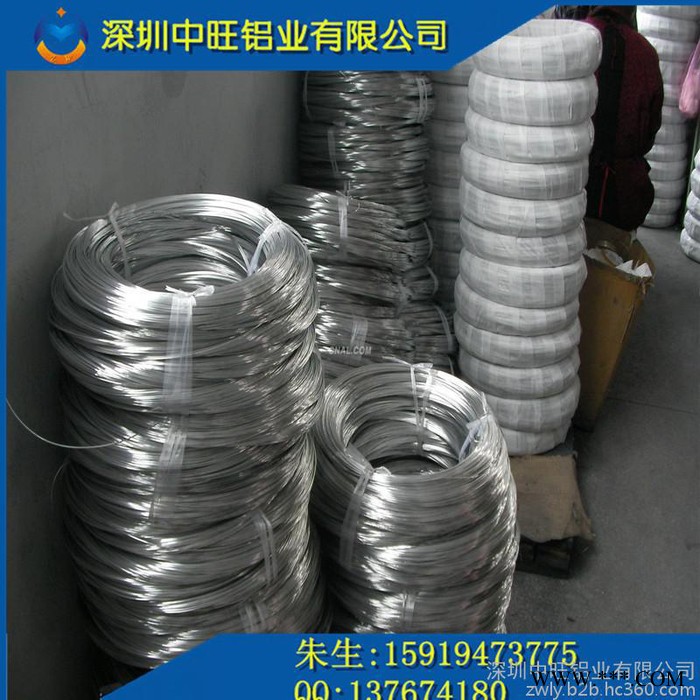 供應(yīng)1050鋁線 柔軟純鋁線  任意折彎 超硬有彈性彩色氧化鋁線