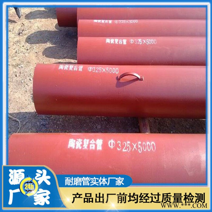 自蔓延反應耐磨管 氧化鋁陶瓷管 陶瓷耐磨管道 價格