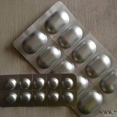 華耀優惠供應冷鋁，藥用冷沖壓鋁箔，   鋁 箔復合膜   硬鋁藥用包裝材料