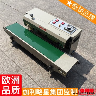 食品鋁箔全手動口服液灌裝機奶茶加熱全自動封口機小型