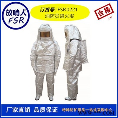 供應防高溫手套 耐高溫手套 隔熱手套 鋁箔隔熱手套
