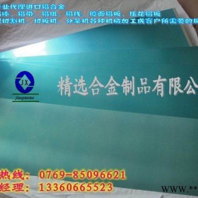 供應(yīng)CB156-T8可氧化鋁板