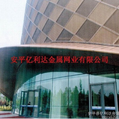 河北**幕墻鋁板網(wǎng)┃吊頂鋁板網(wǎng)┃噴塑鋁板網(wǎng)┃陽(yáng)極氧化鋁板網(wǎng)┃裝飾鋁板網(wǎng)