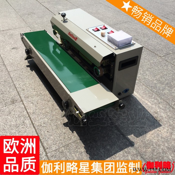 塑料袋電動手持手持半自動封口機感應手持式旋蓋機氣動鋁箔