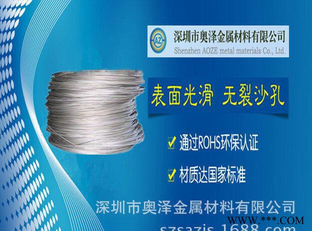 專業(yè)生產(chǎn)1070純鋁線，1070鋁線，1070鋁扁線，鋁方線，鋁異型線
