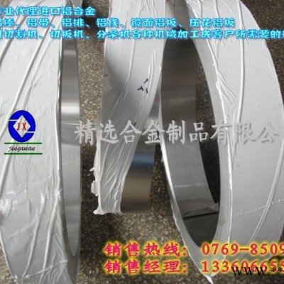 供應(yīng)1050鋁線 1050鋁線 1050鋁線