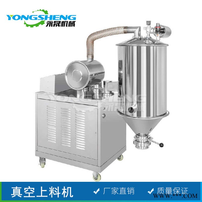 廠家加工 氧化鋁粉提升機 半自動氣動負壓輸送機 真空破碎上料機