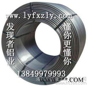 供應發現者鋁線規格型號齊全**價廉