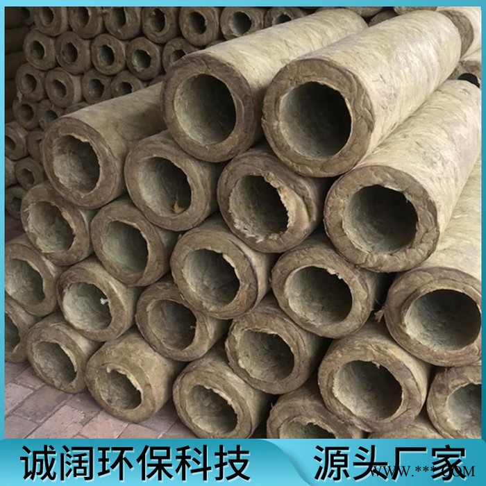 誠闊  阻燃   防火隔熱巖棉管殼 道憎水阻燃巖棉管   帶鋁箔巖棉保溫管