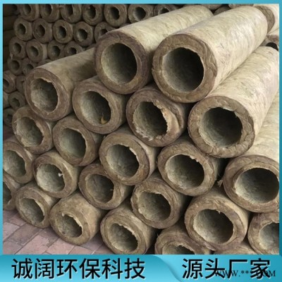 誠闊  阻燃   防火隔熱巖棉管殼 道憎水阻燃巖棉管   帶鋁箔巖棉保溫管