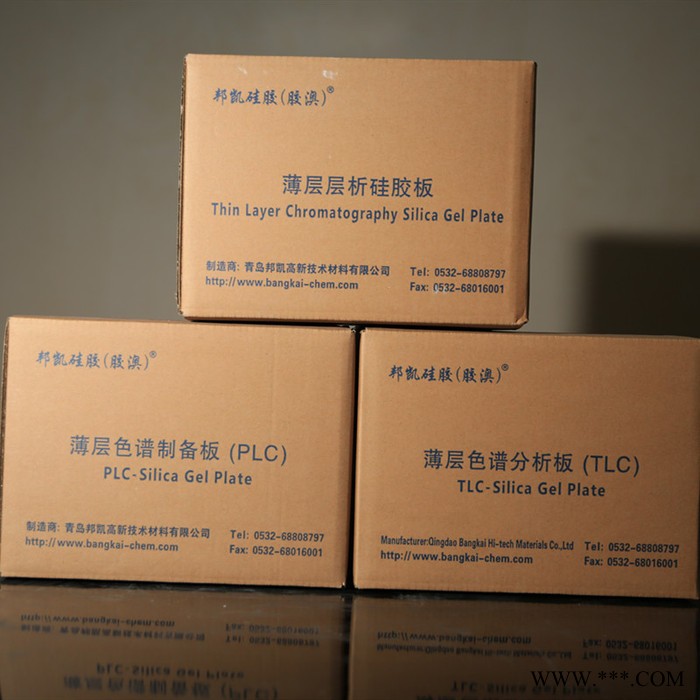 薄層層析硅膠板 鋁箔板 5*10cm 80片/盒 廠家直發(fā) 支持定制