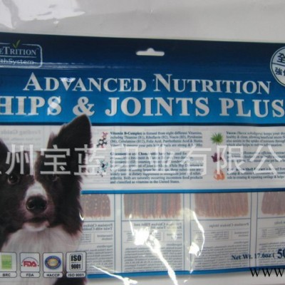 專業生產寵物狗飼料袋 狗糧自立自封袋 鋁箔袋 八邊封包裝袋
