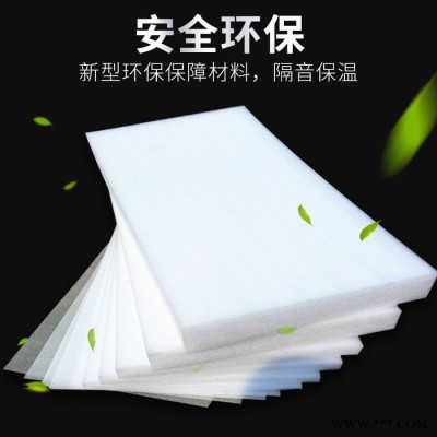 美世達 珍珠棉原材料 江西珍珠棉 復鋁箔珍珠棉 珍珠棉 宿遷珍珠棉 珍珠棉體積