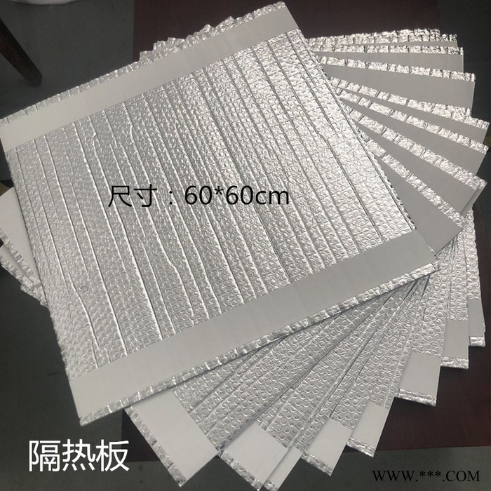 廠家定制各種規格尺寸隔熱板 吊頂屋頂專用隔熱膜 彩鋼房吊頂用反射膜 鋁箔氣泡切片背膠