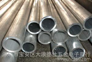 6063鋁棒，6063鋁板，6063鋁管，6063鋁線(xiàn)
