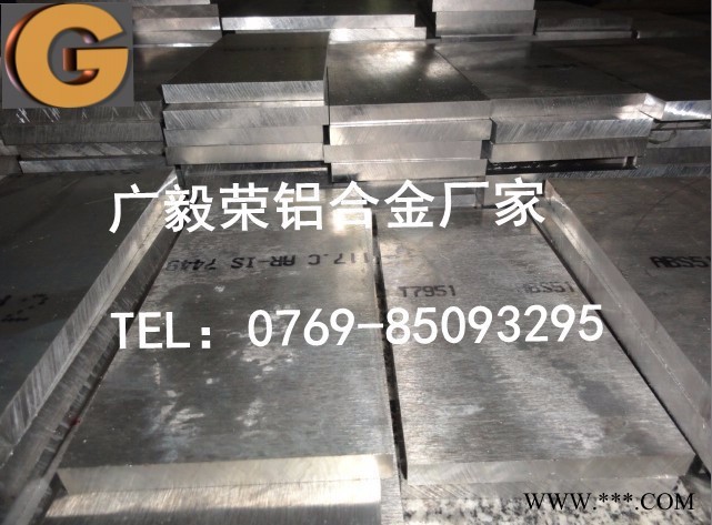 供應廣毅榮廠家現貨 6005進口鋁板/鋁棒/鋁管/鋁排/鋁線 6005鋁板