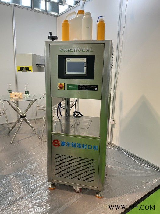 賽爾SR-4000X高速水冷連續(xù)式電磁感應(yīng)鋁箔封口機(jī)鋁膜封口機(jī)農(nóng)藥消毒液潤滑油肥料化工豆瓣醬液體藥瓶封口機(jī) 臺式封口機(jī)