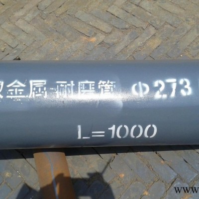 耐磨管 高鉻雙金屬耐磨 耐磨彎頭 高硬度氧化鋁 耐磨管道 電廠氣力除灰 雙金屬?gòu)?fù)合耐磨管 陶瓷復(fù)合耐磨管