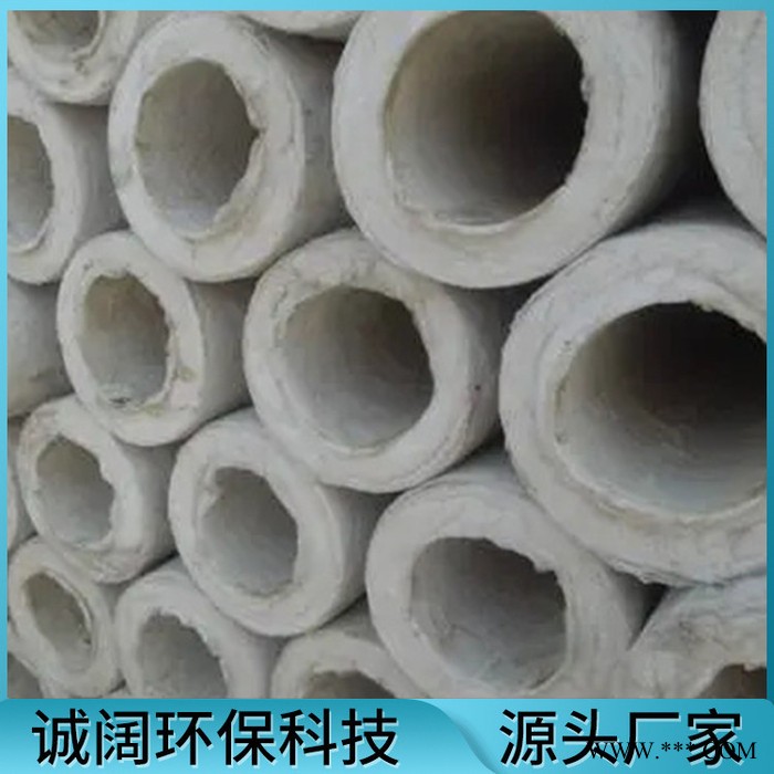 誠闊  硅酸鋁管 硅酸鋁保溫管  復(fù)合鋁箔硅酸鋁管殼 硅酸鋁管殼