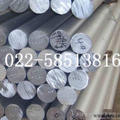 山東**3A12鋁棒/鋁線/鋁管/鋁排 品質保證 可定制加工