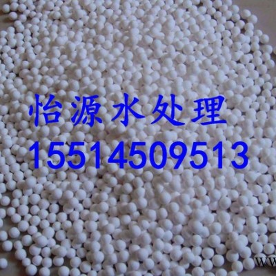 怡源活性氧化鋁 活性氧化鋁球廠家