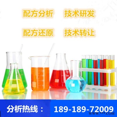 鋁箔軋制油配方分析產品開發