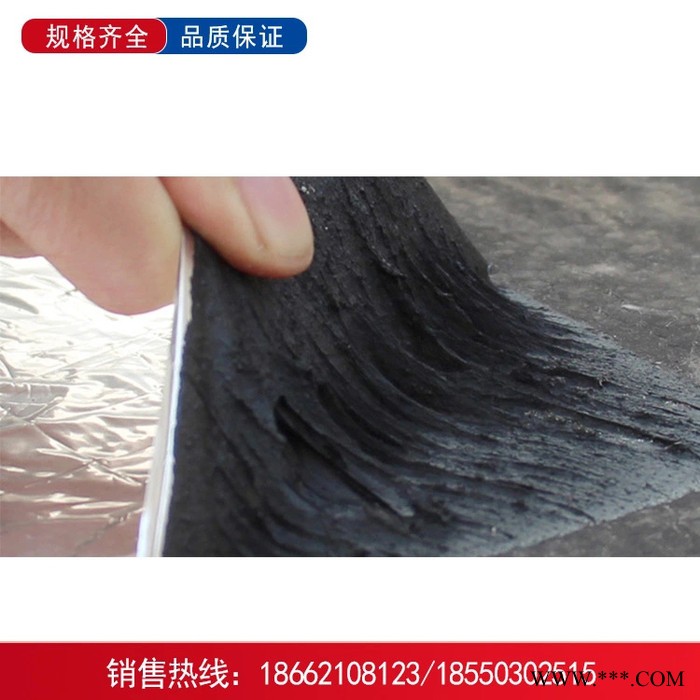 鋁鎂錳板金屬屋面防水材料 SBS瀝青自粘隔熱卷材裂縫強(qiáng)力堵漏膠帶樓頂防漏帶鋁箔