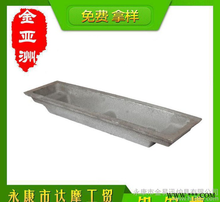 鋁錠槽 鋁錠模 生熟鋁錠槽 鋅錠槽型號可定做