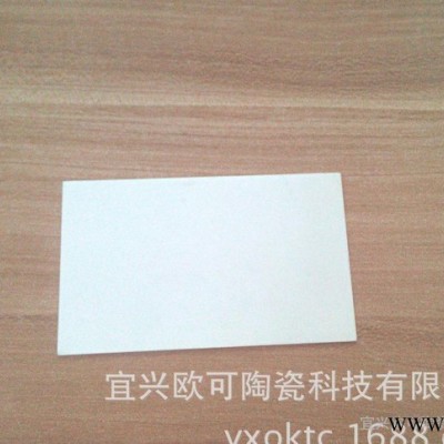 氧化鋁陶瓷基片