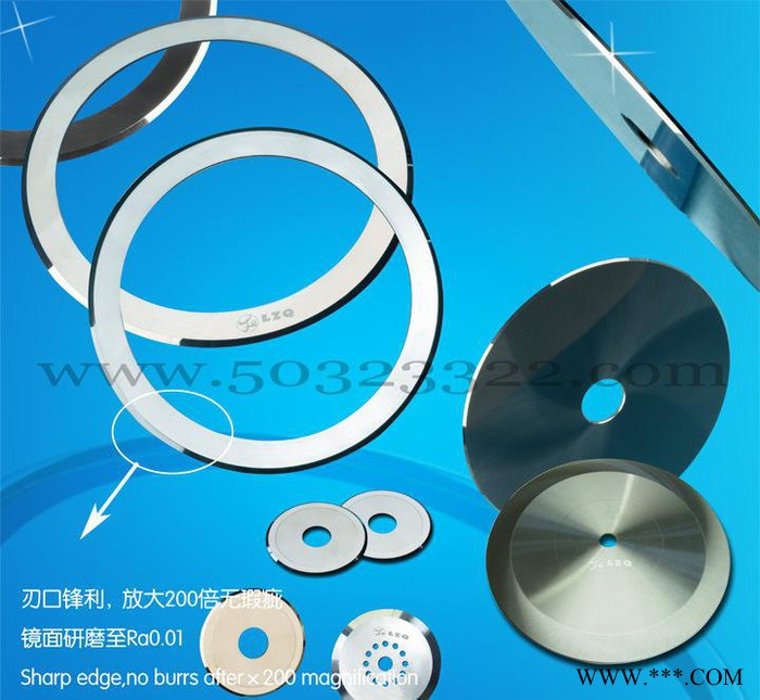 銅箔鋁箔切刀 鋼管剝皮機刀片 割管機圓刀片 鏡片切割刀具 CC650A