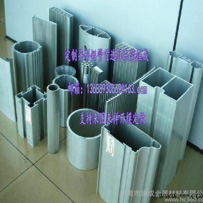 **國標環保6061氧化鋁管 6063陽極氧化鋁管 長短切割