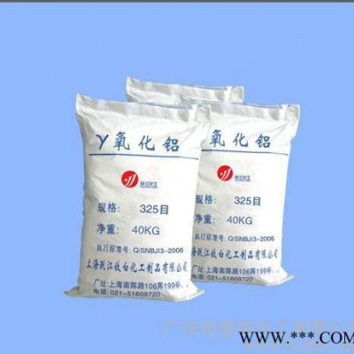 活性氧化鋁球 拋光專用氧化鋁（質量正宗  **）