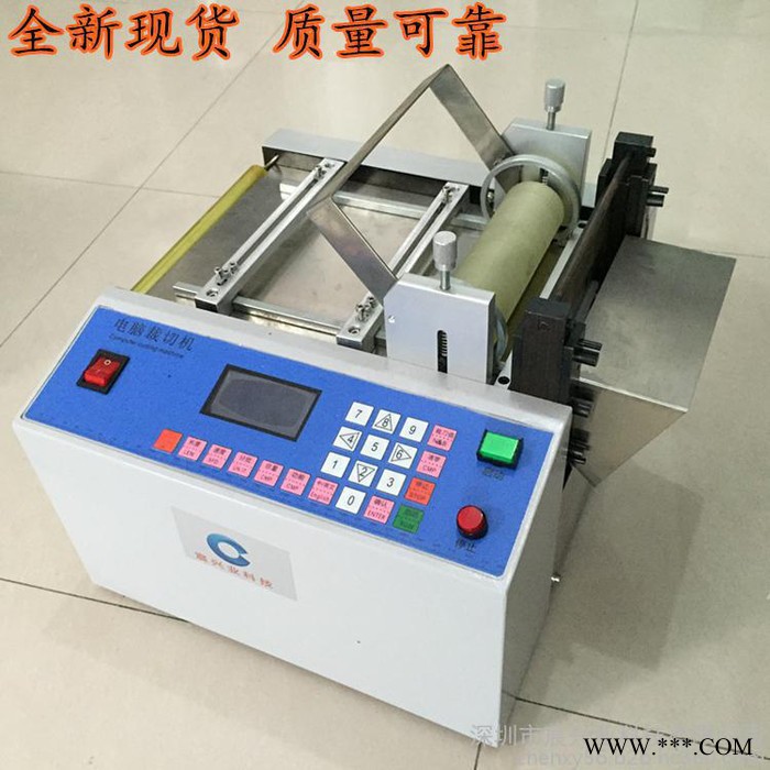 全智能數字切斷機 熱縮套管裁切機 電腦鋁箔切片機 麥拉片裁切機 離型紙切紙機