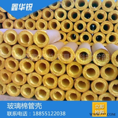 鋁箔玻璃棉廠家阻燃玻璃棉管防火玻璃棉巖棉管殼保溫材料