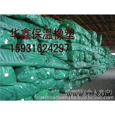 橡塑保溫板復(fù)合鋁箔貼面材料