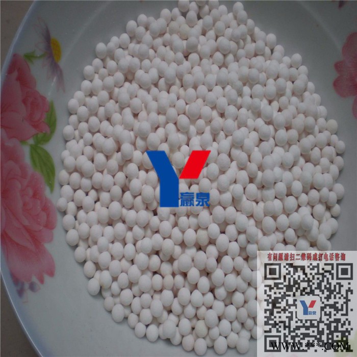 湖南**】活性氧化鋁球,活性氧化鋁干燥劑 氧化鋁干燥劑 活性氧化鋁法除氟
