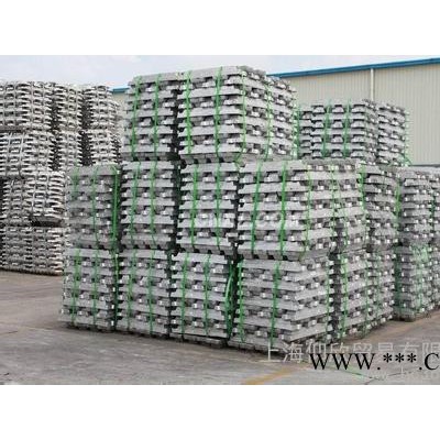 供應華光貴鋁A00A00鋁錠，貴鋁，鋁含量≥ 99.7％