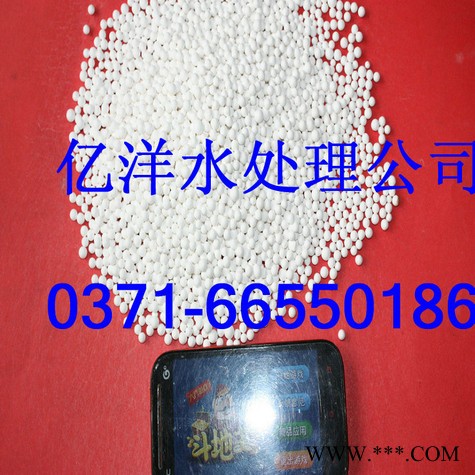 供應億洋活性氧化鋁干燥劑、活性氧化鋁除氟劑--河南活性氧化鋁生產廠家