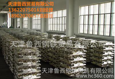 定州現(xiàn)貨ZL102鋁錠合金，國(guó)標(biāo)102壓鑄鋁合金，性能良好