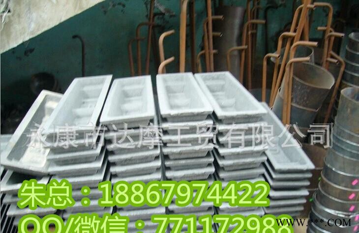 專業自產自銷信可牌 化鋁 化鋅 鋁錠槽 產量