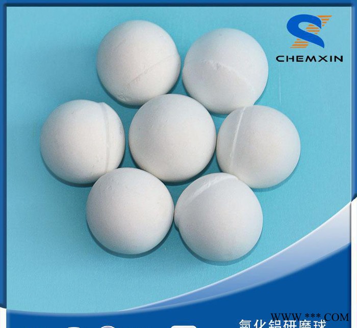 20-60mm研磨球 耐高溫氧化鋁研磨球