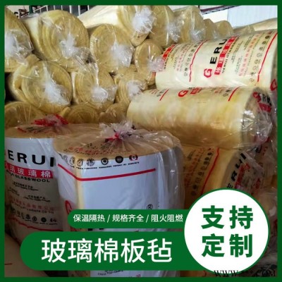 隆威 玻璃棉板 玻璃棉保溫板 超細玻璃棉板 鋁箔玻璃棉板 離心玻璃棉板 廠家批發 歡迎咨詢