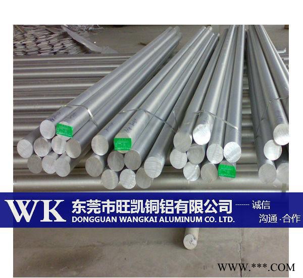 旺凱供應ZAlSi9Cu2Mg鑄造鋁合金 ZAlSi9Cu2Mg鑄造鋁板 鋁錠