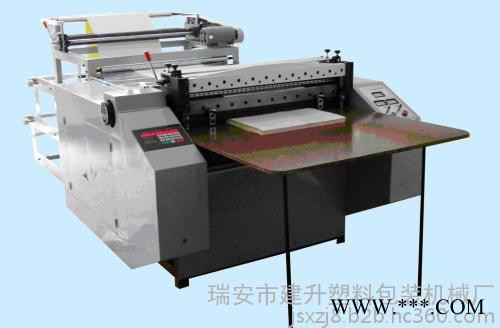全自動鋁箔切片機(jī)專業(yè)生產(chǎn)訂做不同材料橫切機(jī) 經(jīng)濟(jì)