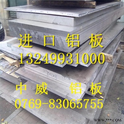進口AL6061鋁板 6061-T6陽極氧化鋁板 質量穩定,1600氧化鋁板