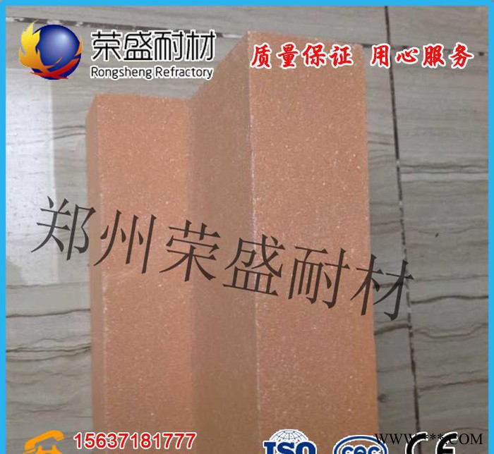 氧化鋁保溫磚、鋁含量高、保溫效果好、河南榮盛