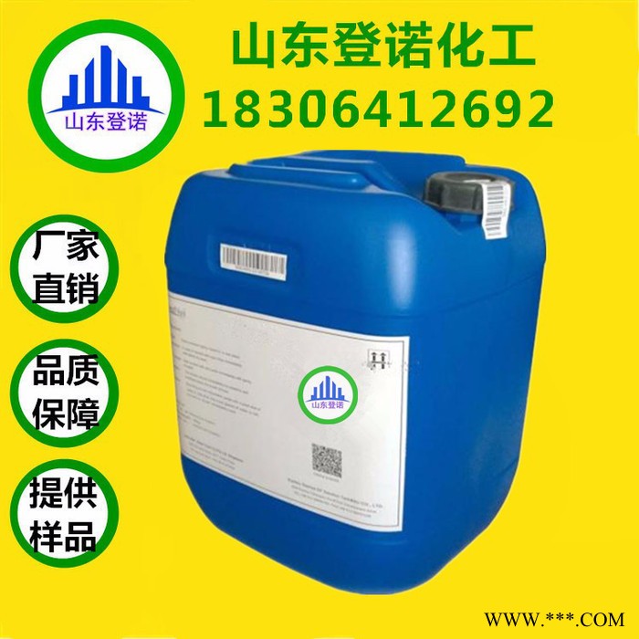 現(xiàn)貨 四合一磷化液 磷化液 除銹 量大優(yōu)惠