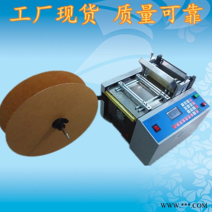 上海PVC塑料管切管機 熱收縮管裁切機 硅橡膠套管切割機銅箔鋁箔裁切機**