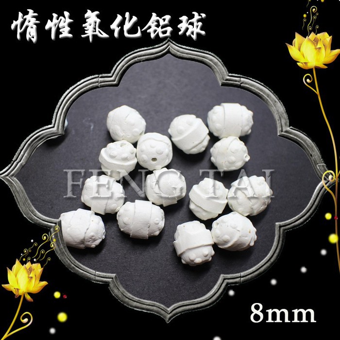 供應干燥劑專用活性氧化鋁球 各種規格