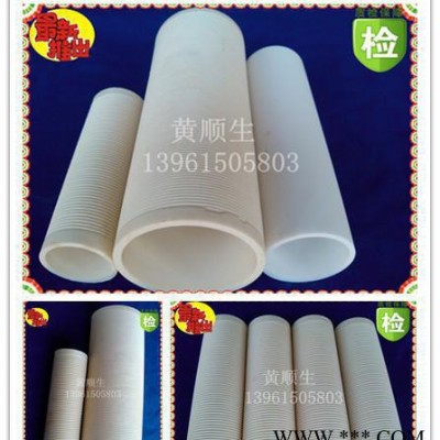 【臥龍?zhí)沾伞侩娖魈沾?氧化鋁陶瓷刀 電爐盤